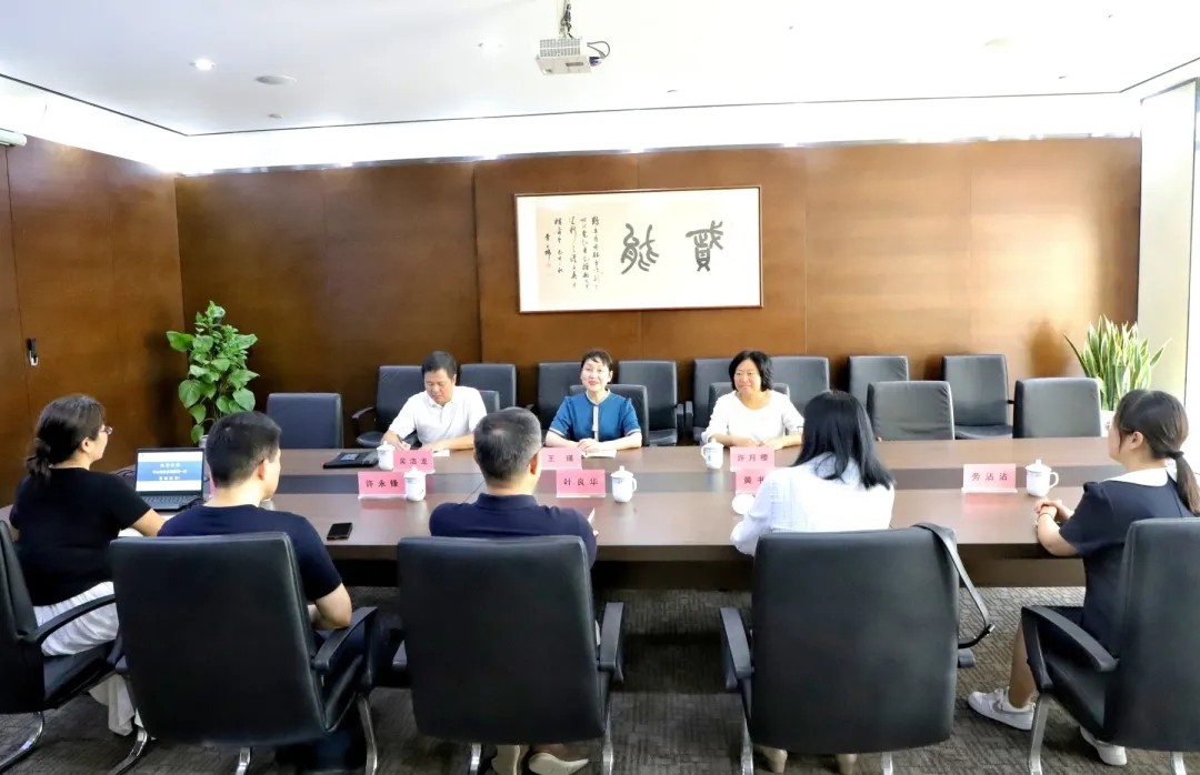 中山市商務局王瑾副局長一行調研控股公司及外貿服務中心